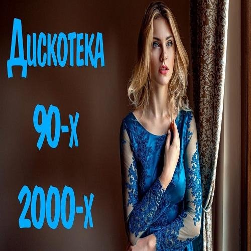 Светлана РАЗИНА - Наступает ночь