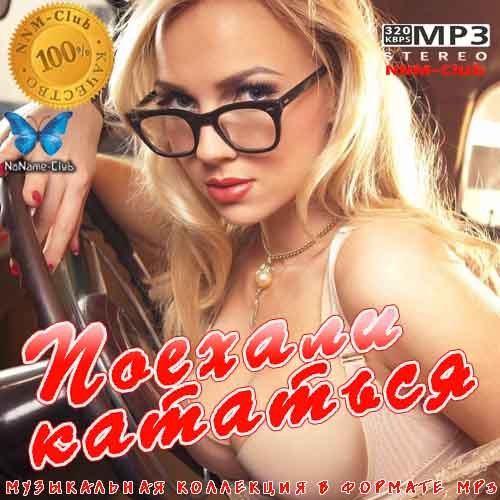 Тимати - Помнишь