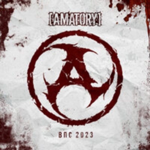 Amatory - Lexus - Вечно прячется судьба