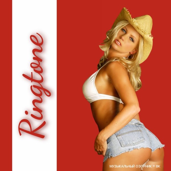 RINGTONE - I AM ALONE