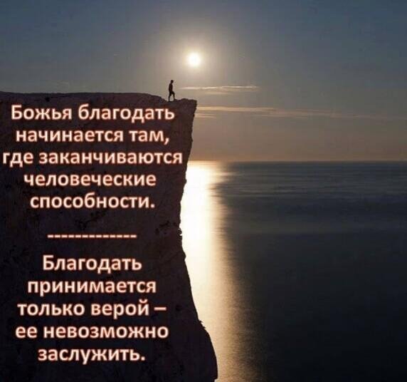 А.И. Осипов - Христос  Спаситель Всех Человеков
