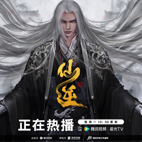 Неизвестный - Неизвестный