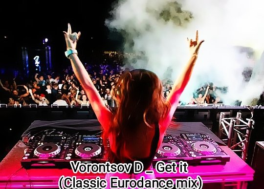 Vorontsov D. (супер трек) - Get it (Classic Eurodance Mix)