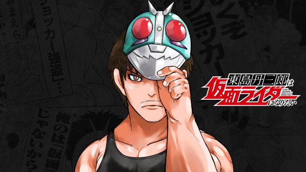 TeddyLoid - Theme Let's Go!! Rider Kick