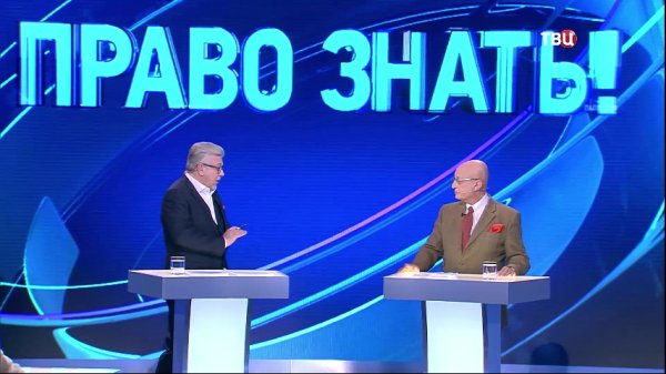 С. Караганов (ведущий Дм. Куликов) - "Право Знать" от 18.01.2020г