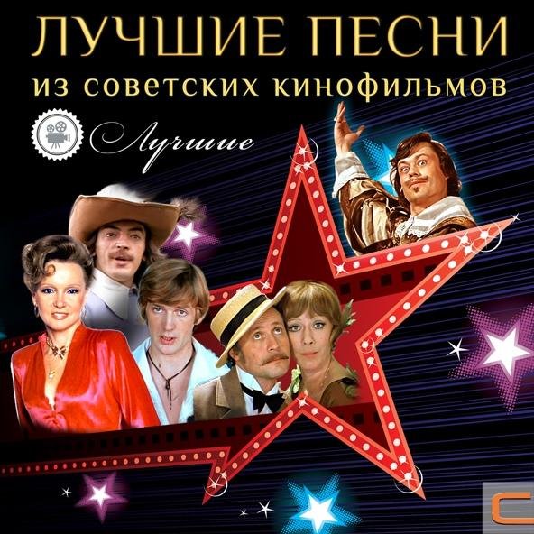 Андрей Миронов - Бабочка (Из кф Обыкновенное чудо)