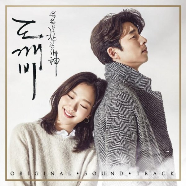 Chanyeol [EXO] &amp; Punch - Stay With Me (Inst.)