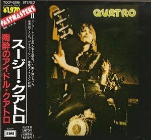 Suzi Quatro - Cat Size