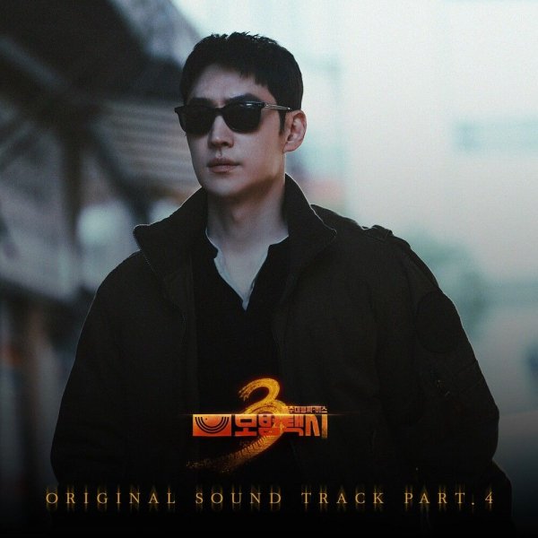 Sunwoojunga - Memories