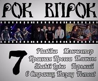 R.T.D - Посмотри