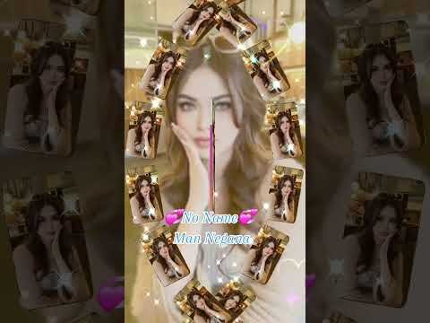 No Name - Man negana