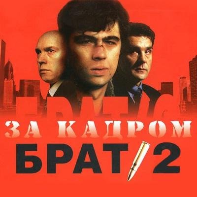 Океан Ельзи - Кавачай