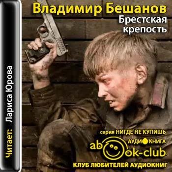 Бешанов Владимир - 10-2.Приложения