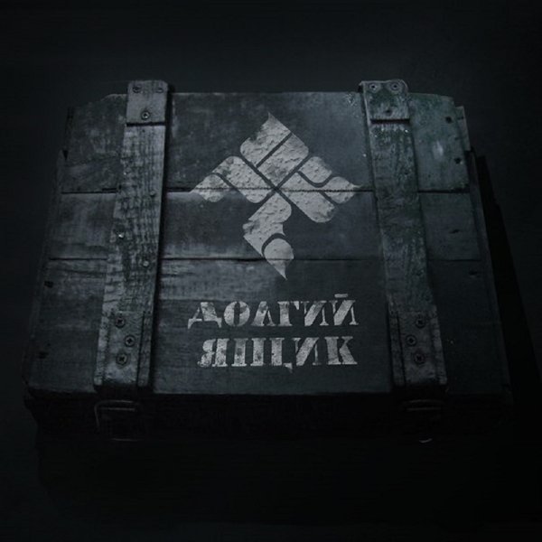 ОУ74 - Особенное бесподобное