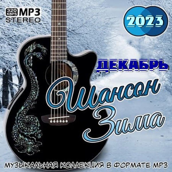 Владимир Келин - Я Скажу Как Здорово