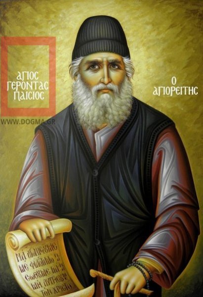 Ефим Молчанов - Акафист преподобному Паисию Святогорцу