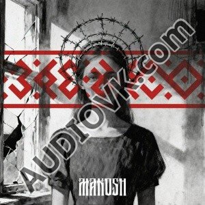 MAKOSH - Заебало