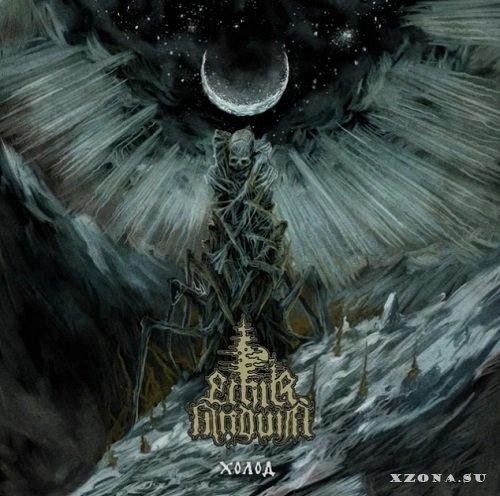 Ethir Anduin - Север