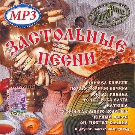 Г.Великанова - «Клен ты мой опавший»