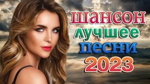 Гр.Курнуц - Перевал(2023)