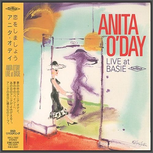 Anita O'Day - Tea For Two/Wave