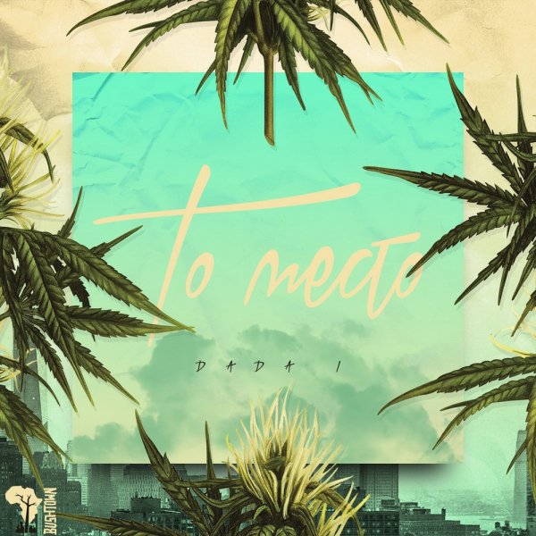 Dada I - Совет (feat Shaka)