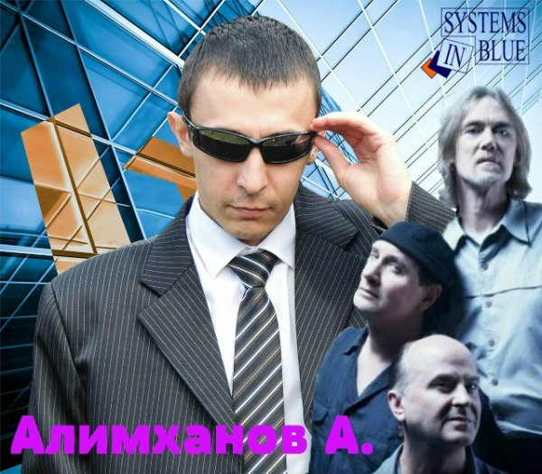 Алимханов А. &amp; Systems In Blue - Non-Stop Music (2018)