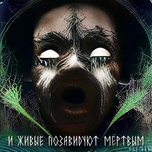 Б.А.У. - Not ЛГБТ Friendly