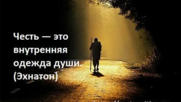 Alpha SunoAi - Честь без слов ... 2026