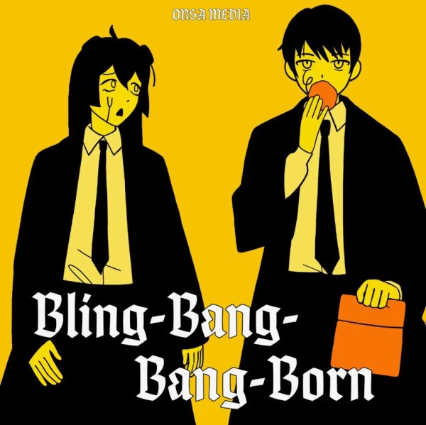 Onsa Media - Bling-Bang-Bang-Born