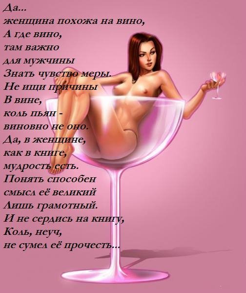 Омар Хайям - «Сердце, коему жить без любви суждено...»