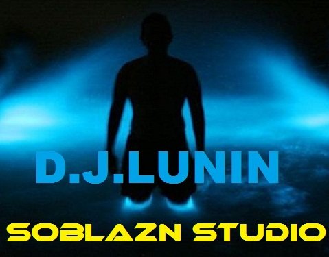 D.J.Lunin - My heart(Soblazn Studio)