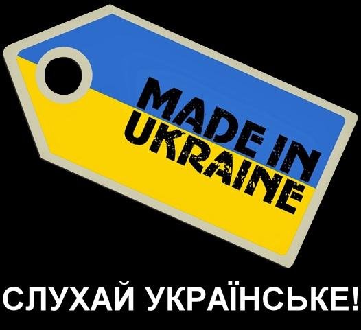 YARMAK - Хай нам, брате, пощастить