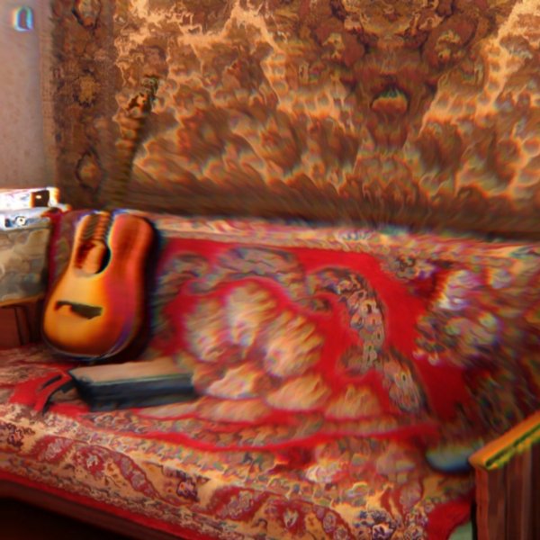 Наш Двор - Осеннюю Порою