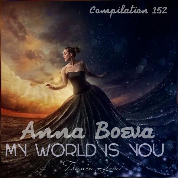 Anna Boeva - Compilation 152 Part.2