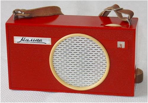 Радио СССР - Угадайка  б.н. (Д-18210 зап. 17.12.1951г)