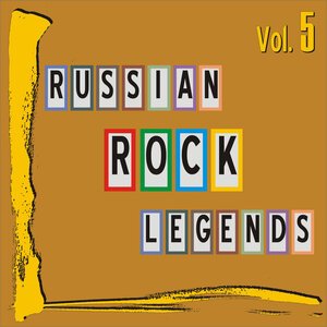 Алиса - Трасса Е-95