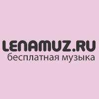 Mujuice - Журавли