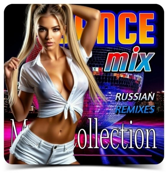 Демо - Солнышко (Hidelight Remix)