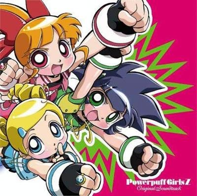 Kitade Nana - Kibou no Kakera (Demashita! Powerpuff Girls Z OP1)