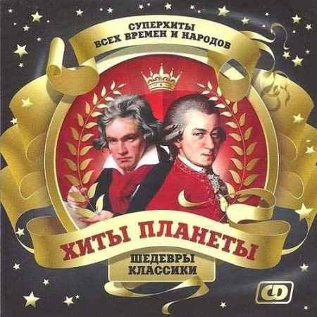 Равель - Болеро