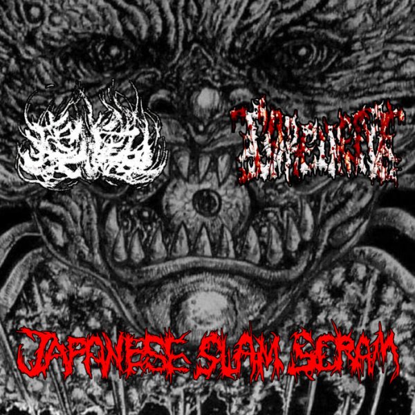 Gyakuki - (Oharaibako)