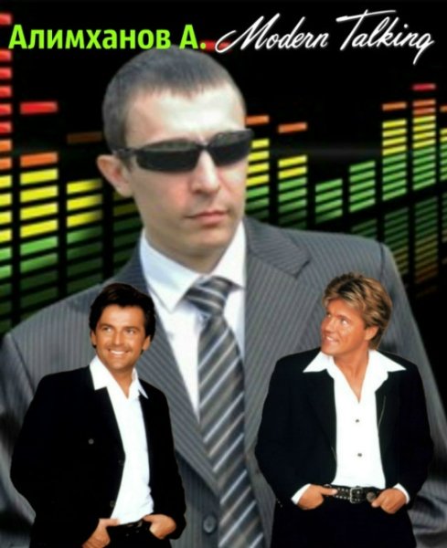Алимханов А. &amp; Modern Talking - Non-Stop Music (2018) Vol.1