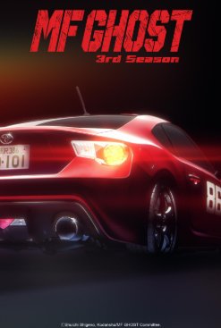 Hotblade, Stefano Castagna, Christian Codenotti, Evelina Somenzi, Stefano Castagna - Power Two