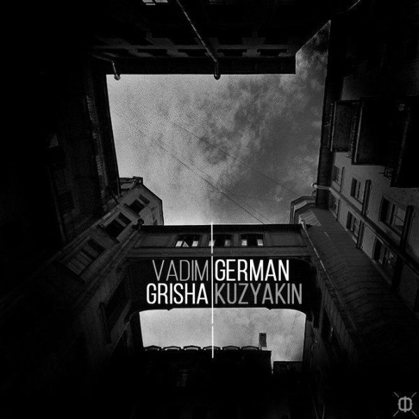 German x Grisha Kuzyakin - Палаты (FREE)