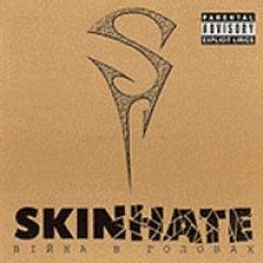 Skinhate - Додман