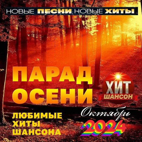 Александр Марцинкевич - Ах, эти белые туманы