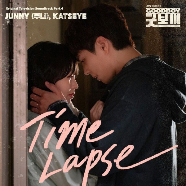 KATSEYE - Time Lapse