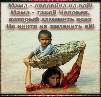 Paul Mauriat - "Mama"