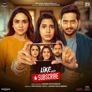 Kasturi Wavre, Amitraj, Kshitij Patwardhan - Upload Karun Tak